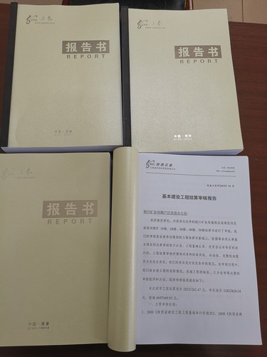 陜煤建設銅煤公司竣工結算再創(chuàng)佳績