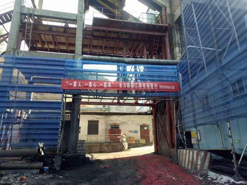 陜煤建設韓城分公司春節施工顯成果全力以赴推進項目高標準如期完工