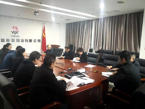 陜煤建設(shè)公司：以案促教，筑牢反腐倡廉思想防線