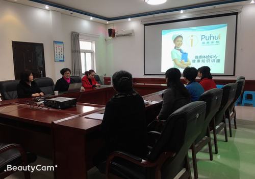 陜煤建設設備租賃中心舉辦健康知識講座歡度“三、八”婦女節