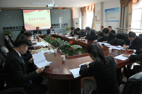 陜煤建設洗選煤運營公司:“三不松懈”助牢安全根基