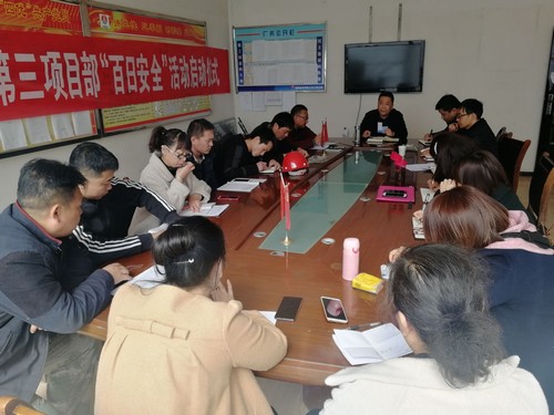 細部署  強執行 陜煤建設銅煤公司各項目部用實際行動掀起百日會戰施工大干熱潮