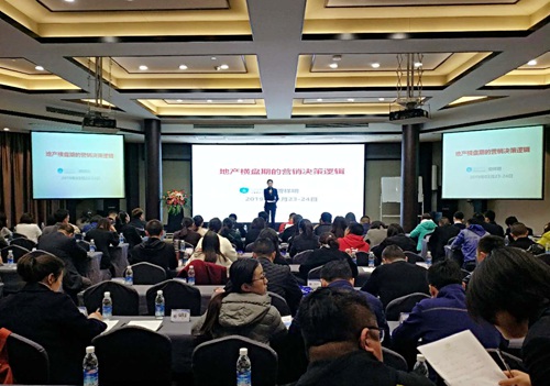 陜煤建設(shè)公司：重業(yè)務(wù)強(qiáng)培訓(xùn) 傾力打造狼性營銷團(tuán)隊