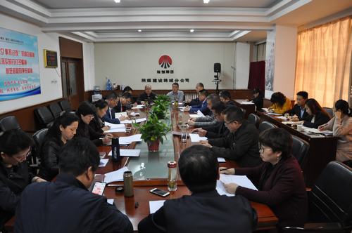 陜煤建設(shè)韓城分公司召開(kāi)機(jī)關(guān)中層干部黨員述諾評(píng)諾會(huì)