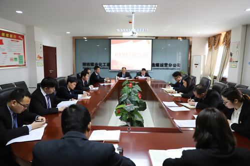 陜煤建設(shè)洗選煤運(yùn)營(yíng)公司機(jī)關(guān)黨支部召開(kāi)組織生活會(huì)