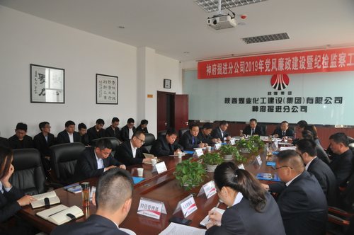 陜煤建設(shè)掘進(jìn)公司:三個加強引引徐徐廉政清風(fēng)來