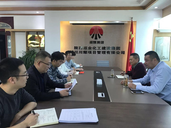 陜煤建設川耀公司安全管理我們一直在路上
