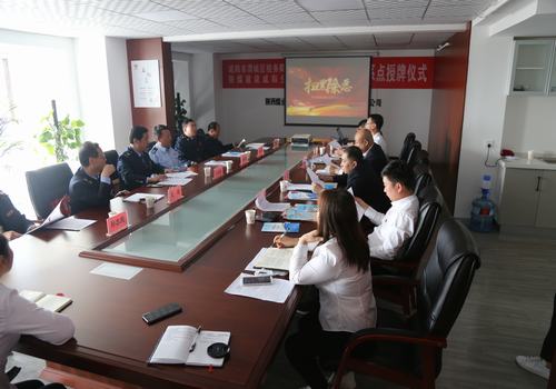 陜煤建設咸陽分公司同渭城區稅務局渭陽分局共同開展掃黑除惡專項教育活動