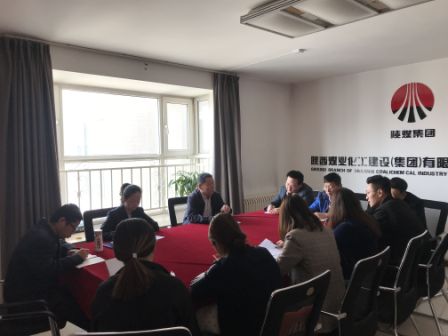 陜煤建設地基分公司持續學習宣貫《建設集團制度匯編（2019版）》