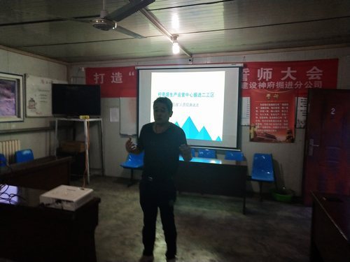 陜煤建設掘進公司：北翼項目部用文化筑牢安全防線