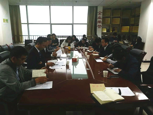 凝聚奮進力量  推進高質量發展