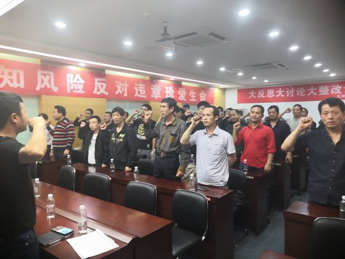 陜煤建設掘進公司：反思事故  敬畏安全