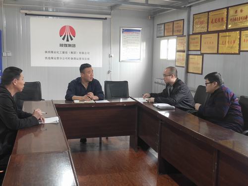 陜煤建設(shè)洗選煤運(yùn)營(yíng)公司檸條塔運(yùn)營(yíng)項(xiàng)目部黨支部積極學(xué)習(xí)習(xí)近平在第二屆“一帶一路”高峰論壇重要講話(huà)精神