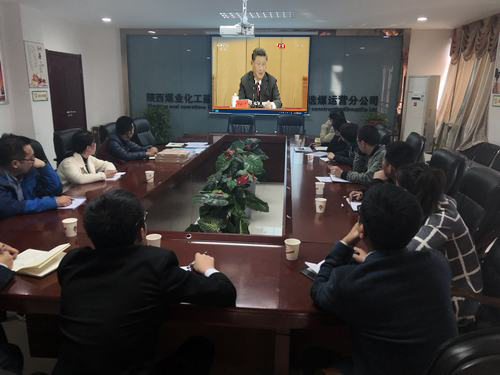 陜煤建設(shè)洗選煤運(yùn)營(yíng)公司積極組織青年員工收看紀(jì)念五四運(yùn)動(dòng)100周年大會(huì)