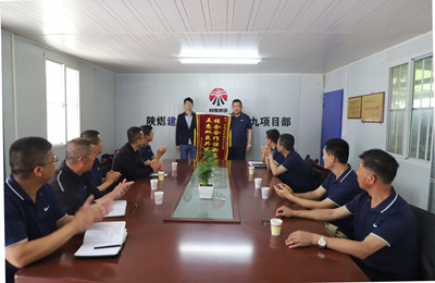 陜煤建設漢中分公司收獲陜西能源職業技術學院錦旗贊譽