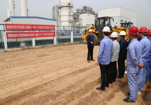 陜煤建設(shè)咸陽(yáng)分公司承建的百噸級(jí)聚乙烯橡膠（POR）中試技術(shù)開(kāi)發(fā)科研項(xiàng)目開(kāi)工儀式圓滿舉行