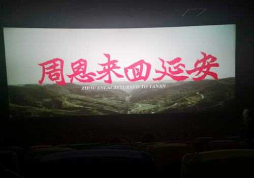 重溫革命歷史  感受偉人風采