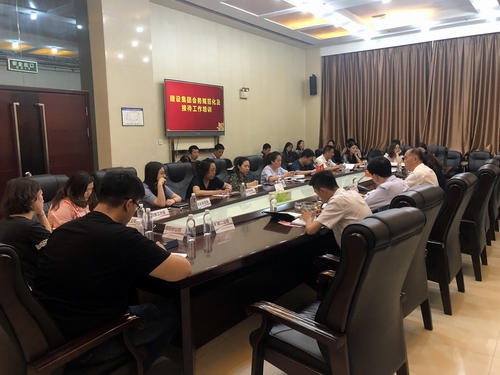 陜煤建設召開會務規范化及接待工作培訓會