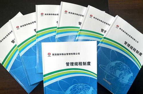 陜煤建設公司：管理規范化 物業樹品牌