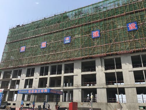 陜煤建設澄合分公司渭南項目建設如火如荼