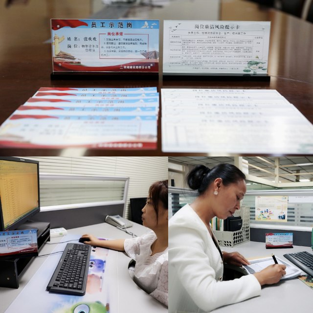 陜煤建設路橋分公司:小小桌牌，溫情助廉