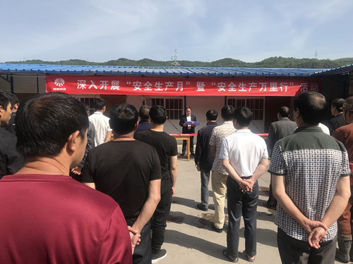陜煤建設(shè)礦建三公司舉行2019年“安全生產(chǎn)月”活動啟動儀式