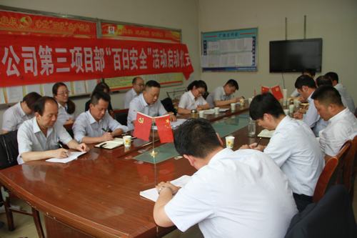 陜煤集團銅煤公司舉辦入黨積極分子和黨員發展對象培訓班