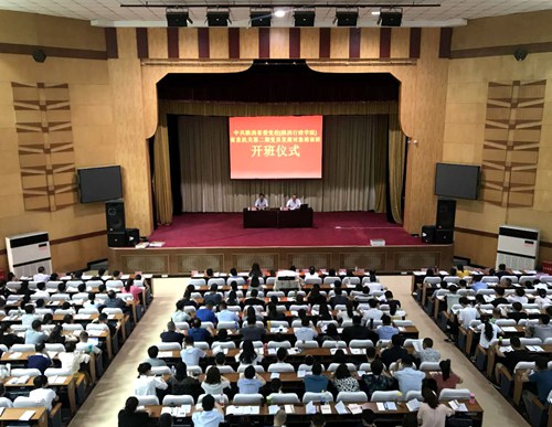 陜煤建設公司:黨員發展對象順利結業