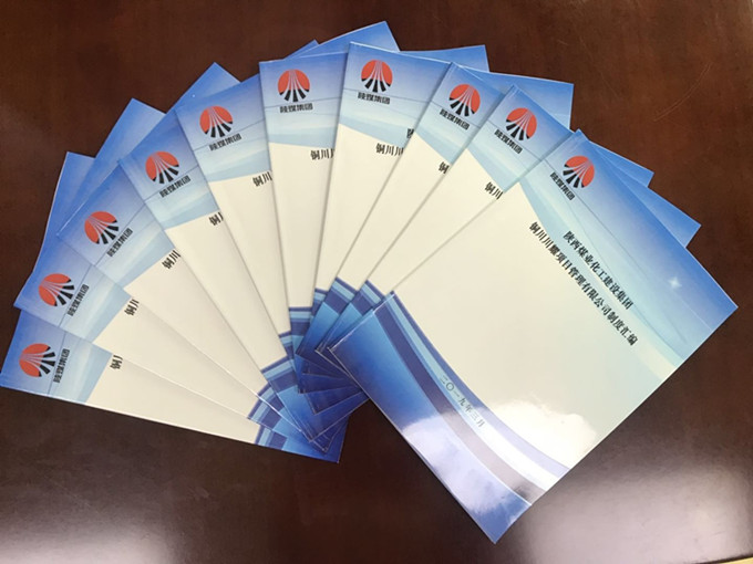 川耀公司以制度建設為抓手確保規范運營