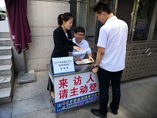 陜煤建設物資公司“安全咨詢日”宣傳活動進社區