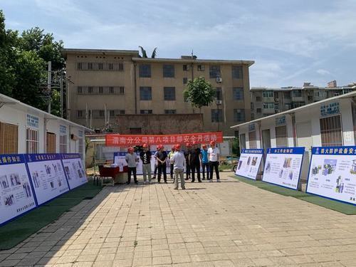 陜煤建設澄合分公司土建八部營造安全文化氛圍形式多樣化