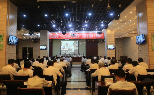 陜煤建設(shè)召開“不忘初心、牢記使命”主題教育動(dòng)員部署會(huì)