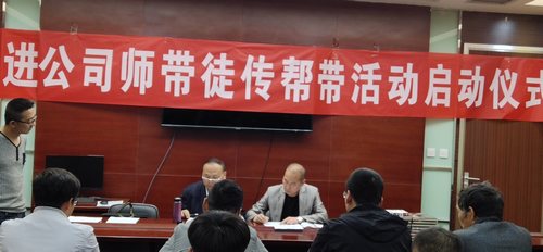 陜煤建設掘進公司：舉行“師帶徒、傳幫帶”提升技能促發展