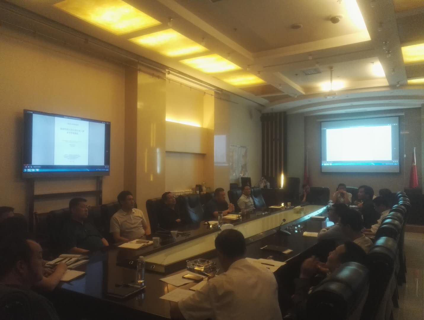 聯(lián)合黨委中心組召開2019年第六次集中學(xué)習(xí)暨“不忘初心、牢記使命”第二次集體學(xué)習(xí)會(huì)議