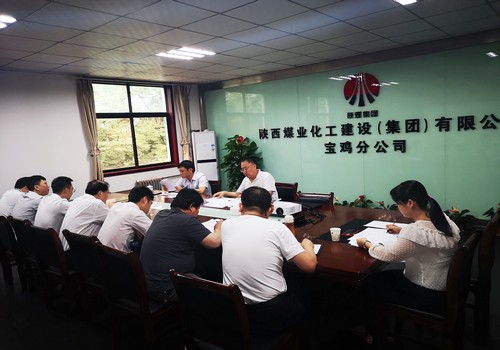 寶雞分公司開展“不忘初心，牢記使命，奮進新征程”主題黨課宣講活動