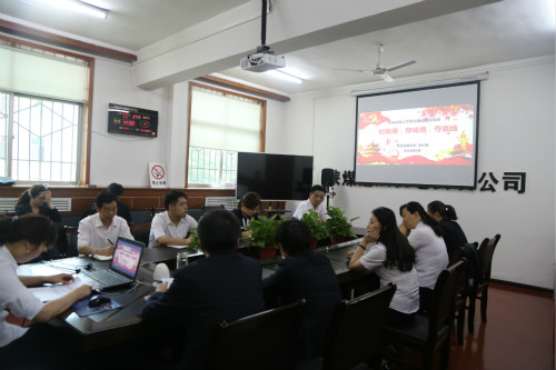 陜煤建設(shè)機電安裝公司扎實推進反腐倡廉教育工作