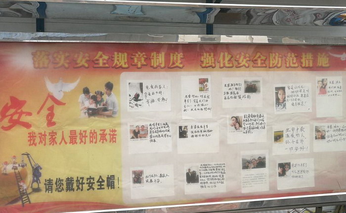 安全，我對家人最好的承諾