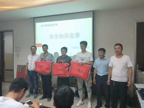 陜煤建設(shè)洗選煤運(yùn)營(yíng)公司紅柳林運(yùn)營(yíng)項(xiàng)目部“安全文化周”活動(dòng)有聲有色