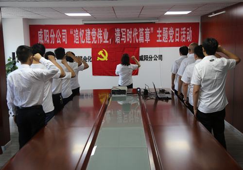 追憶建黨偉業，譜寫時代篇章