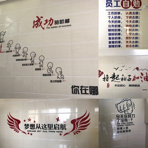 路橋分公司：小小企業文化墻   折射管理大理念