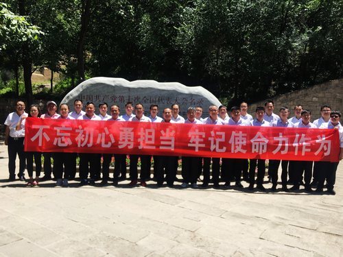 陜煤建設掘進公司：顆顆紅心向黨 回望崢嶸憶初心