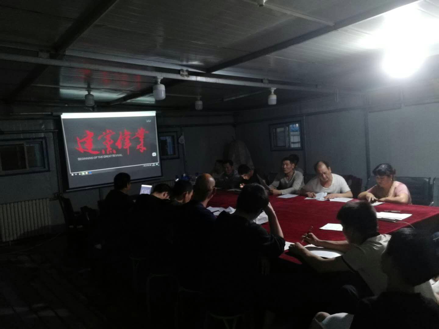 陜煤建設(shè)機電安裝公司陜北黨支部開展慶祝建黨98周年系列活動