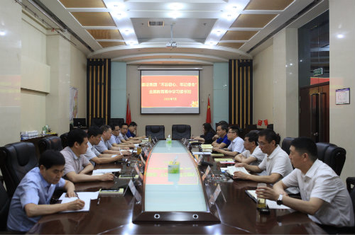 陜煤建設舉辦“不忘初心、牢記使命”主題教育集中學習讀書班