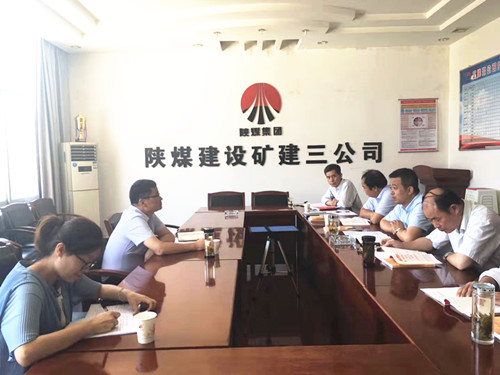 陜煤建設(shè)巡回指導四組對“不忘初心、牢記使命”主題教育進行督導