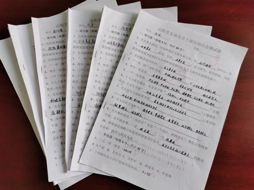 陜煤建設(shè)洗選煤運營公司澄合山陽黨支部以考促學提升黨員干部素質(zhì)