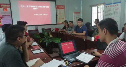 陜煤建設渭南分公司土建五部唱響安全生產主旋律