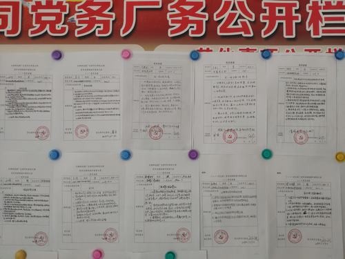 陜煤建設洗選煤運營公司“四個提升”激發黨建新活力