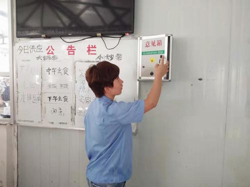 陜煤建設礦建二公司冶坪黨支部設立意見箱廣泛征求職工意見