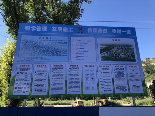 陜煤建設韓城分公司:大佛寺石窟環境保護提升及周邊文化旅游發展建設項目一期工程破土動工