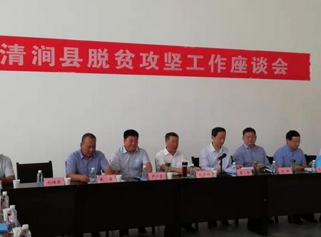 省法院黨組書記、院長 李智一行蒞臨清澗北國棗業(yè)紅棗深加工項目調(diào)研指導(dǎo)工作